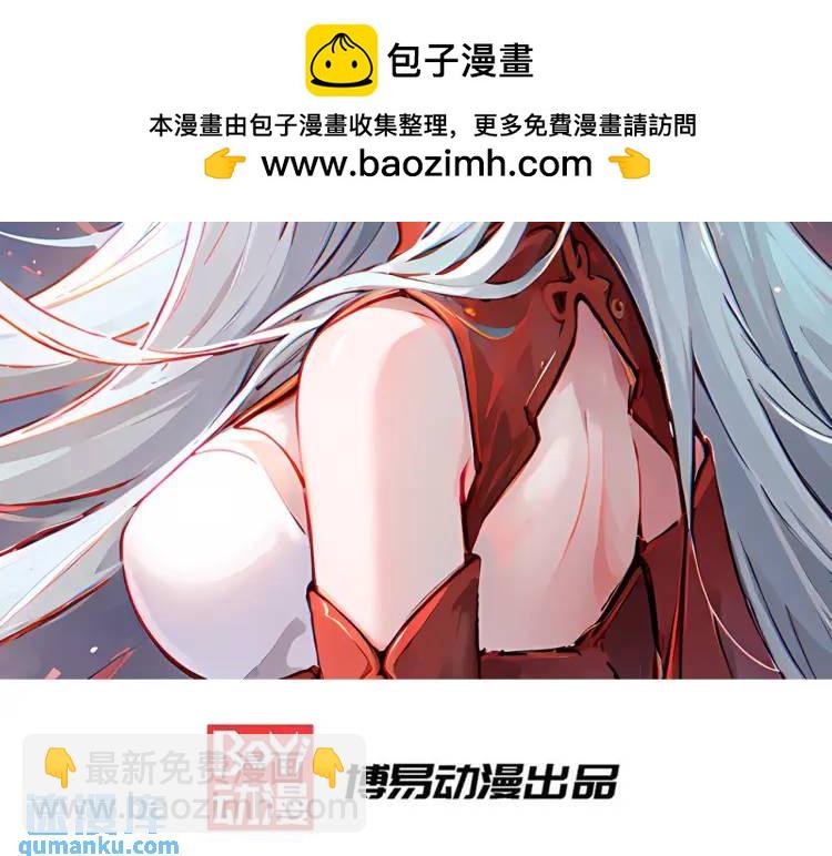 第171话 游戏里的美女PK(1/4)-第172话