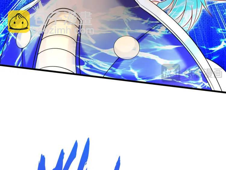 第171话 游戏里的美女PK(1/4)-第172话