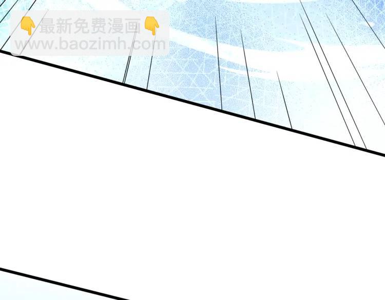 第171话 游戏里的美女PK(1/4)-第172话