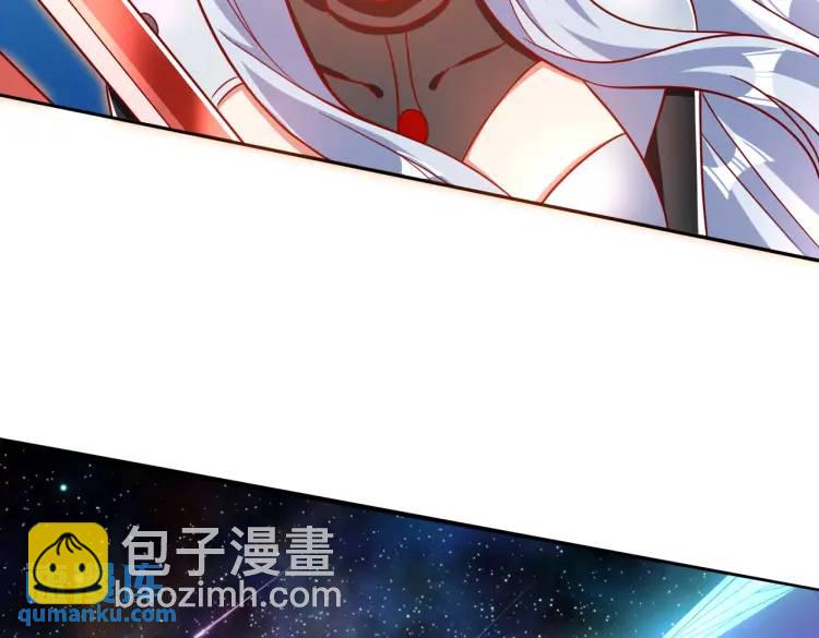 第171话 游戏里的美女PK(1/4)-第172话