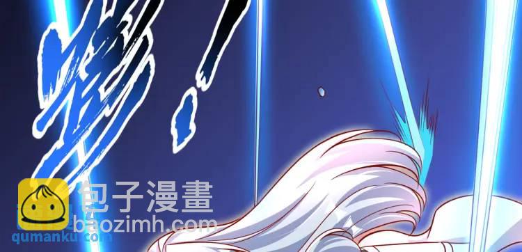 第171话 游戏里的美女PK(1/4)-第172话