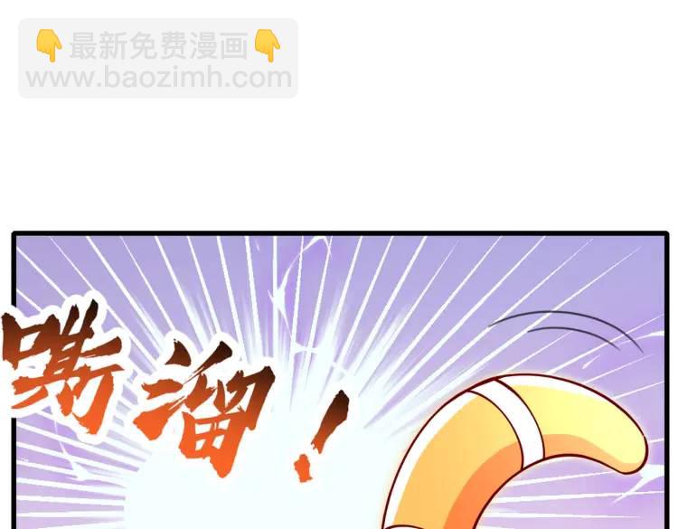 第171话 游戏里的美女PK(1/4)-第172话