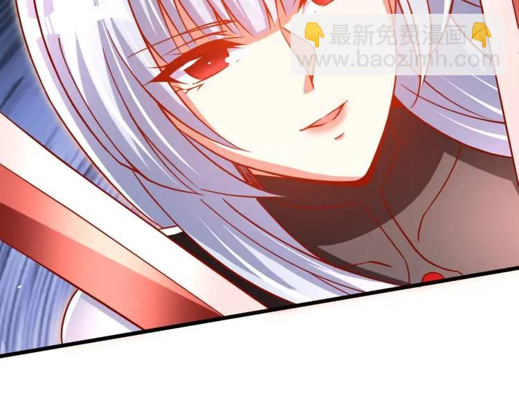 第171话 游戏里的美女PK(1/4)-第172话