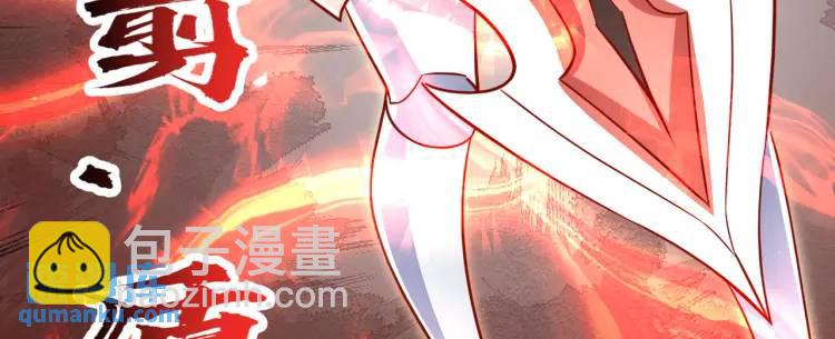 第171话 游戏里的美女PK(1/4)-第172话
