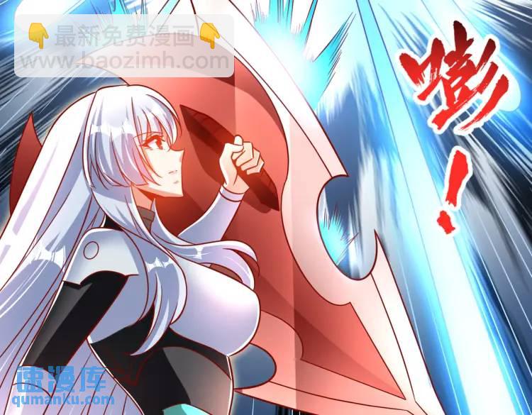 第171话 游戏里的美女PK(1/4)-第172话