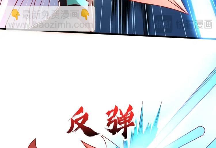 第171话 游戏里的美女PK(1/4)-第172话