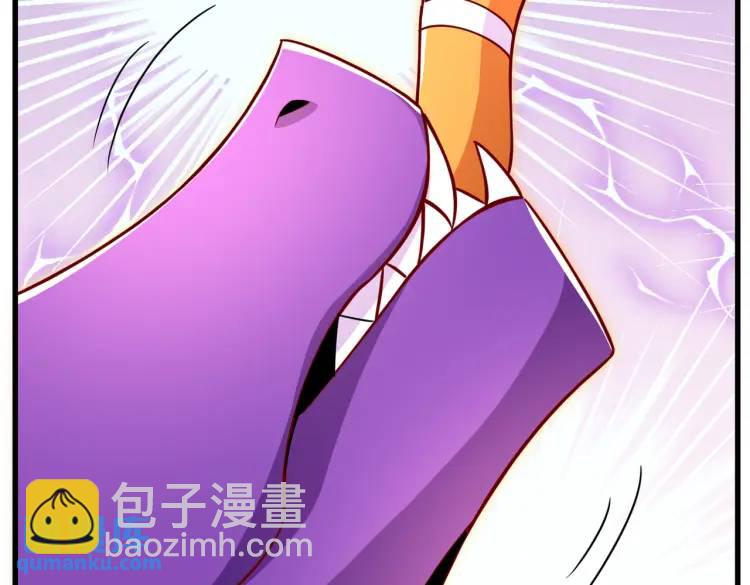 第171话 游戏里的美女PK(1/4)-第172话