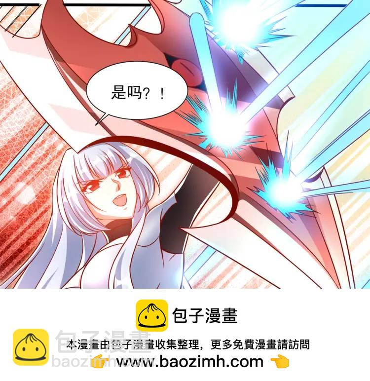 第171话 游戏里的美女PK(1/4)-第172话