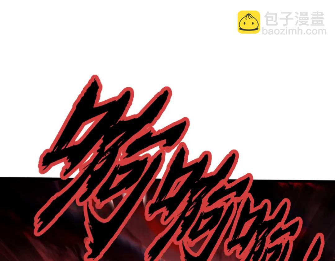 第173话 核弹毁灭永夜城(1/4)-第174话