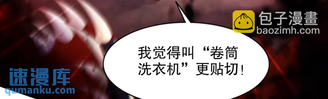 第173话 核弹毁灭永夜城(1/4)-第174话