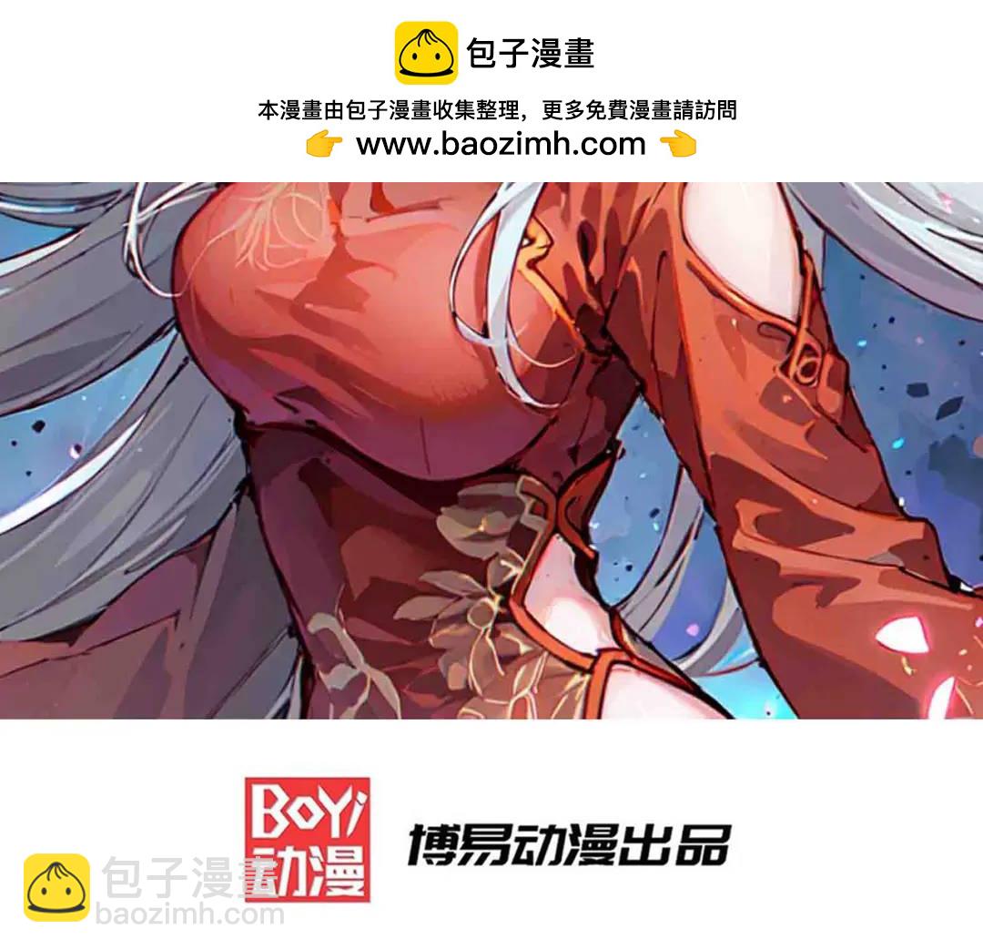 第173话 核弹毁灭永夜城(1/4)-第174话