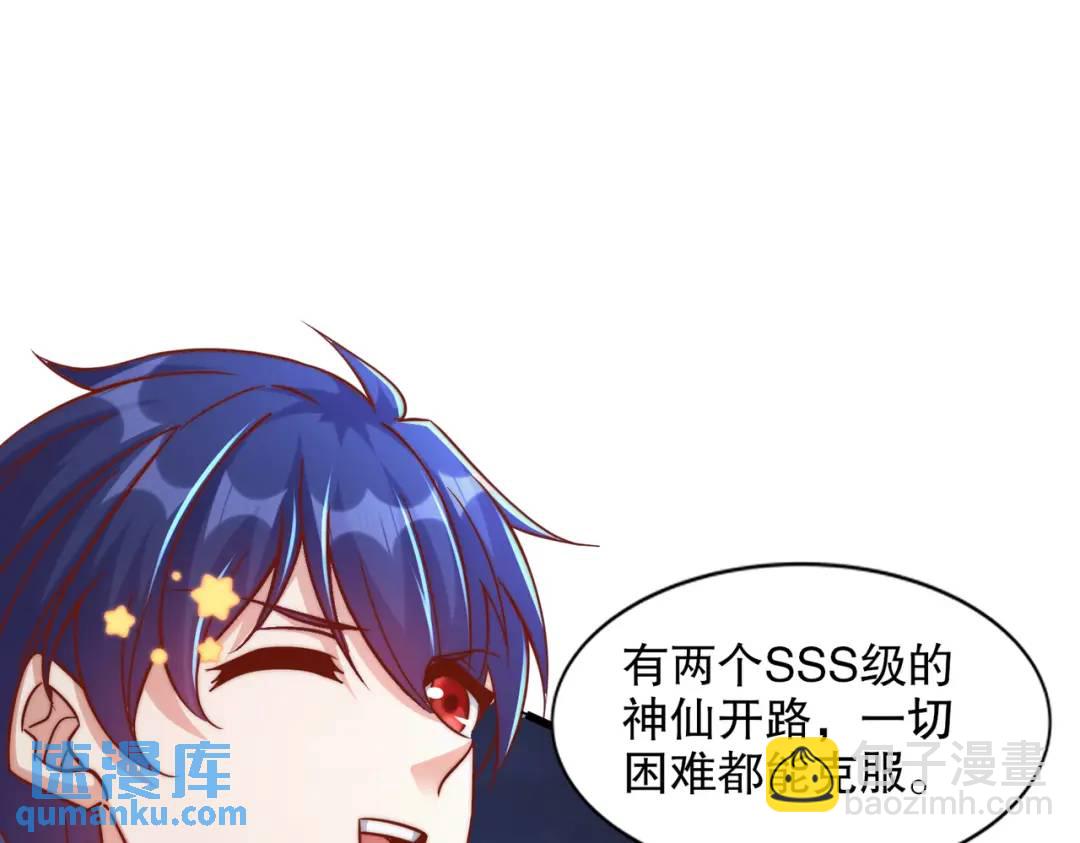 第173话 核弹毁灭永夜城(1/4)-第174话