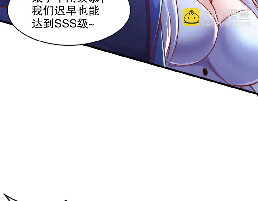 第173话 核弹毁灭永夜城(1/4)-第174话