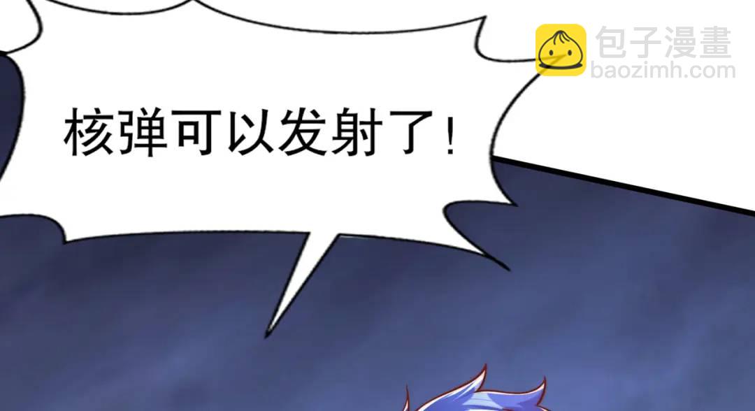 第173话 核弹毁灭永夜城(1/4)-第174话
