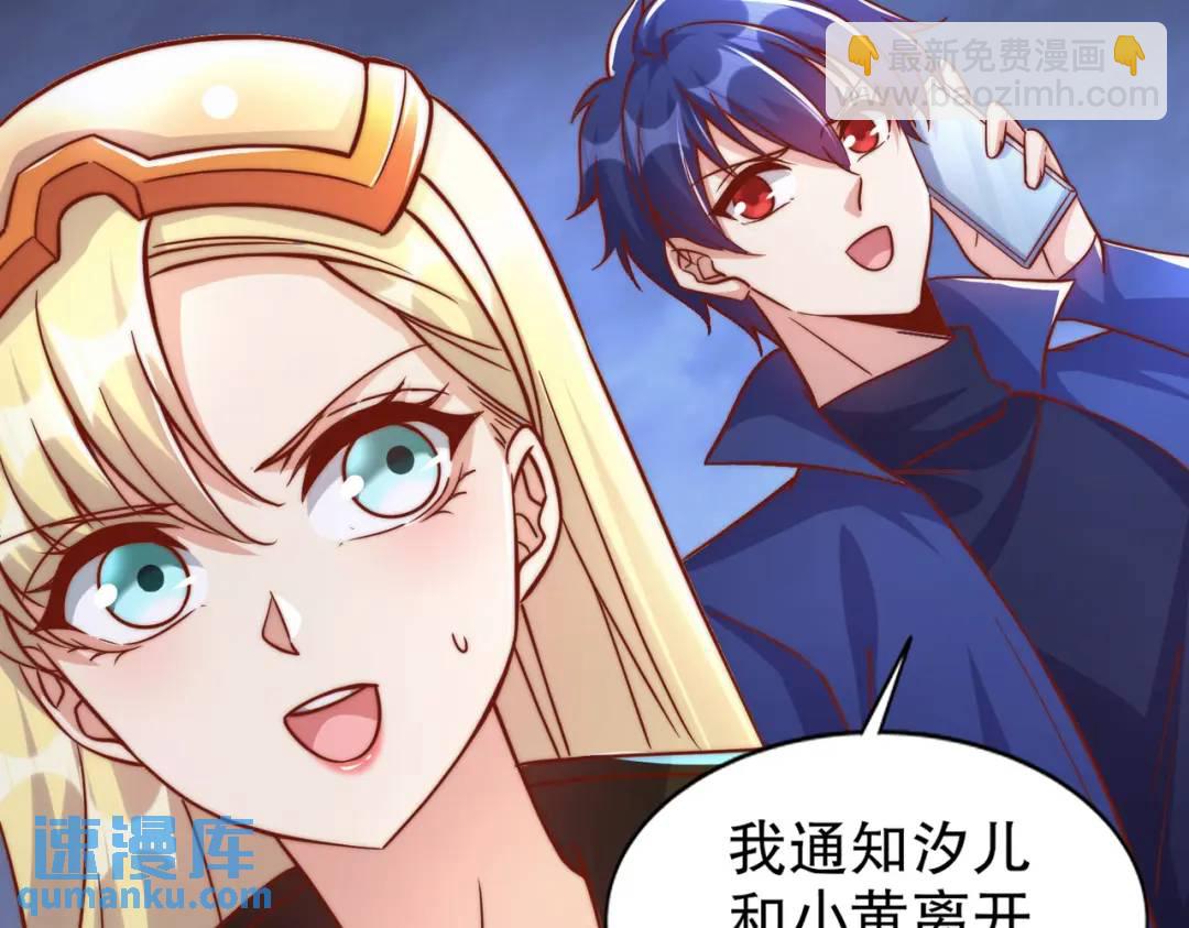 第173话 核弹毁灭永夜城(1/4)-第174话