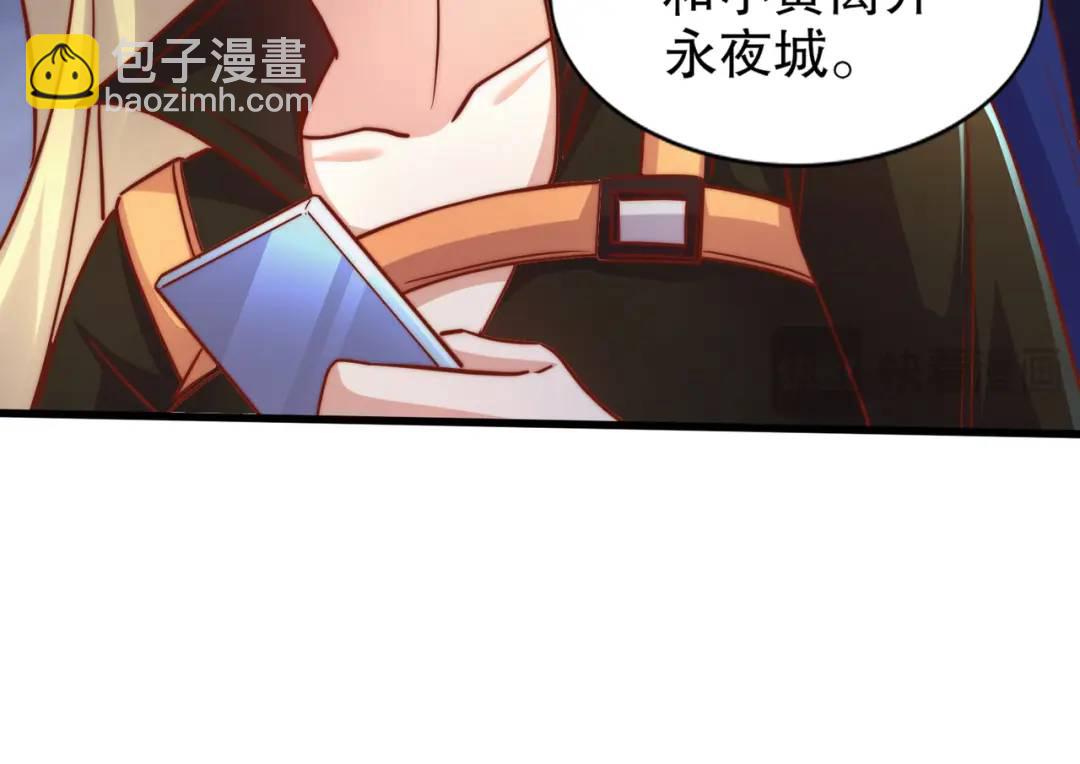 第173话 核弹毁灭永夜城(1/4)-第174话