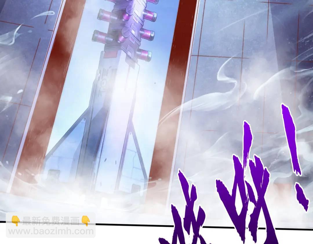 第173话 核弹毁灭永夜城(1/4)-第174话