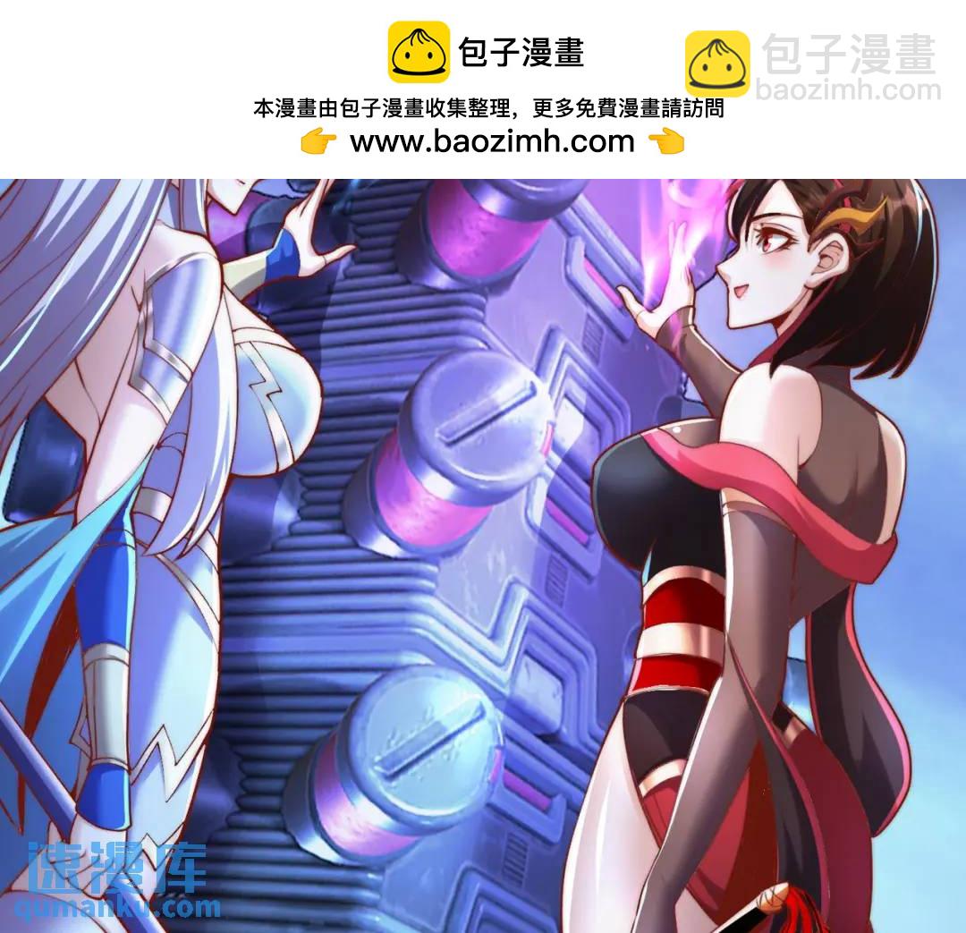 第173话 核弹毁灭永夜城(1/4)-第174话