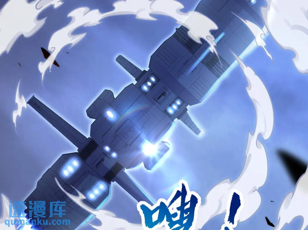 第173话 核弹毁灭永夜城(1/4)-第174话