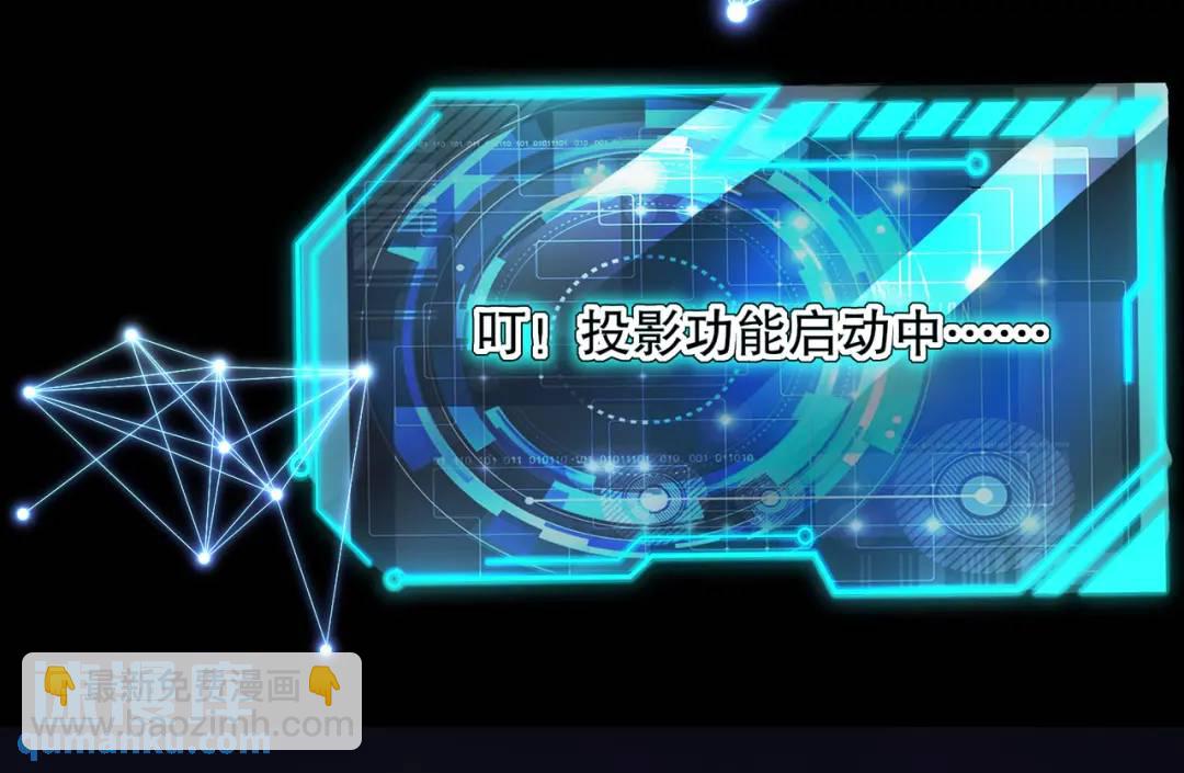 第173话 核弹毁灭永夜城(1/4)-第174话