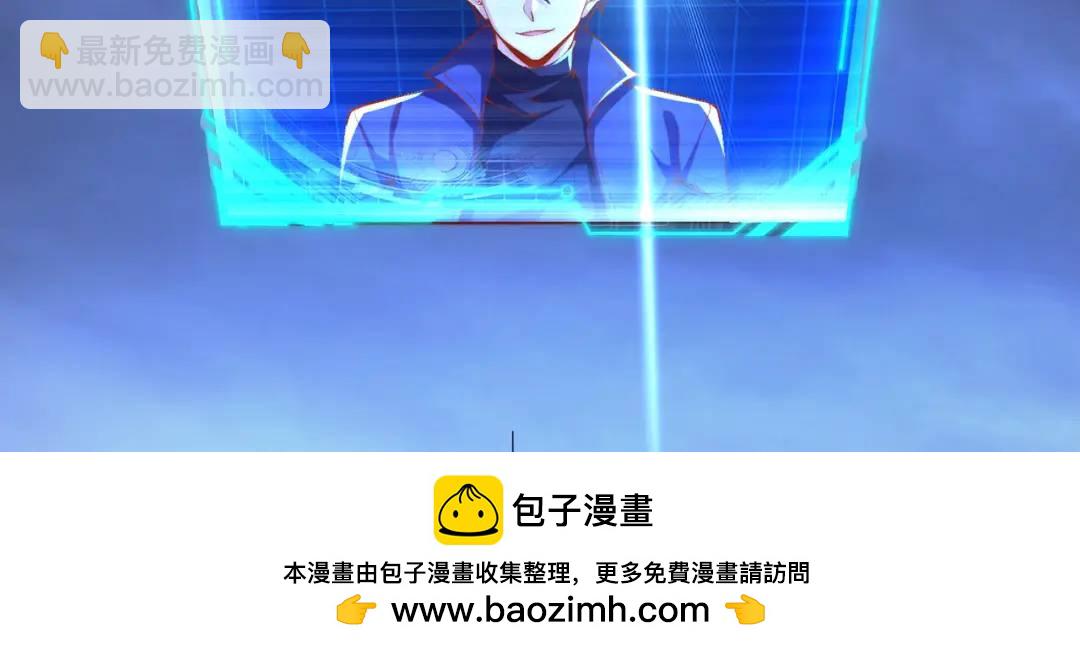 第173话 核弹毁灭永夜城(1/4)-第174话