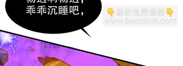 第175话 迷你的玩具世界(1/4)-第176话