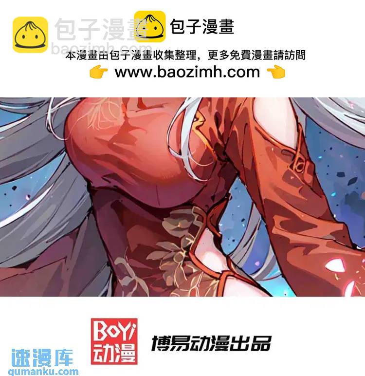 第175话 迷你的玩具世界(1/4)-第176话