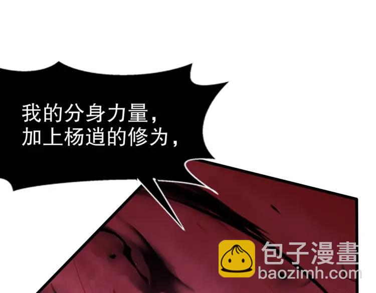第175话 迷你的玩具世界(1/4)-第176话