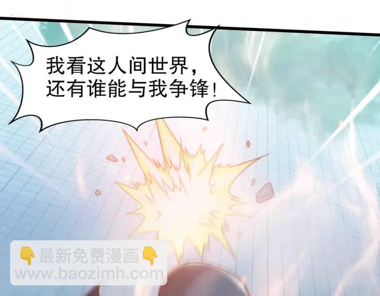 第175话 迷你的玩具世界(1/4)-第176话
