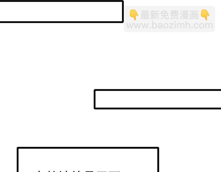 第175话 迷你的玩具世界(1/4)-第176话
