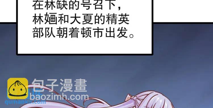 第175话 迷你的玩具世界(1/4)-第176话