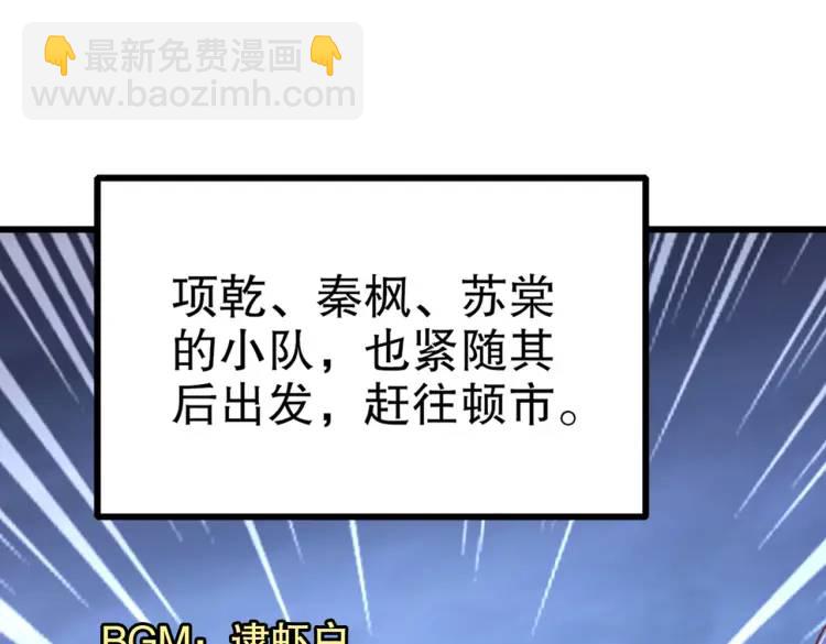 第175话 迷你的玩具世界(1/4)-第176话