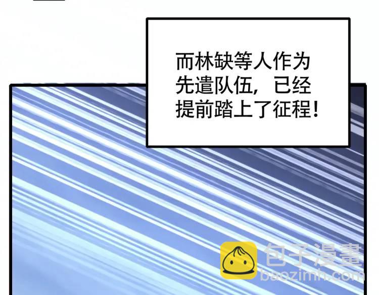 第175话 迷你的玩具世界(1/4)-第176话