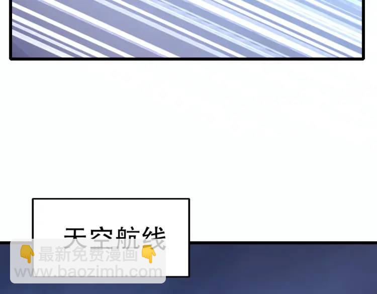 第175话 迷你的玩具世界(1/4)-第176话