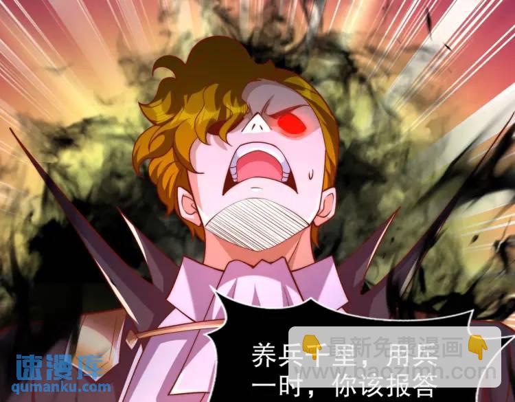 第175话 迷你的玩具世界(1/4)-第176话