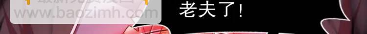 第175话 迷你的玩具世界(1/4)-第176话