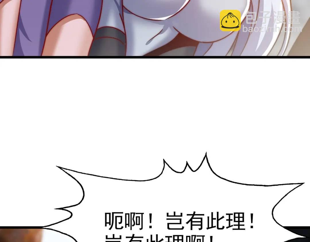 第177话 黑牛当面绿了情敌？(1/3)-第178话