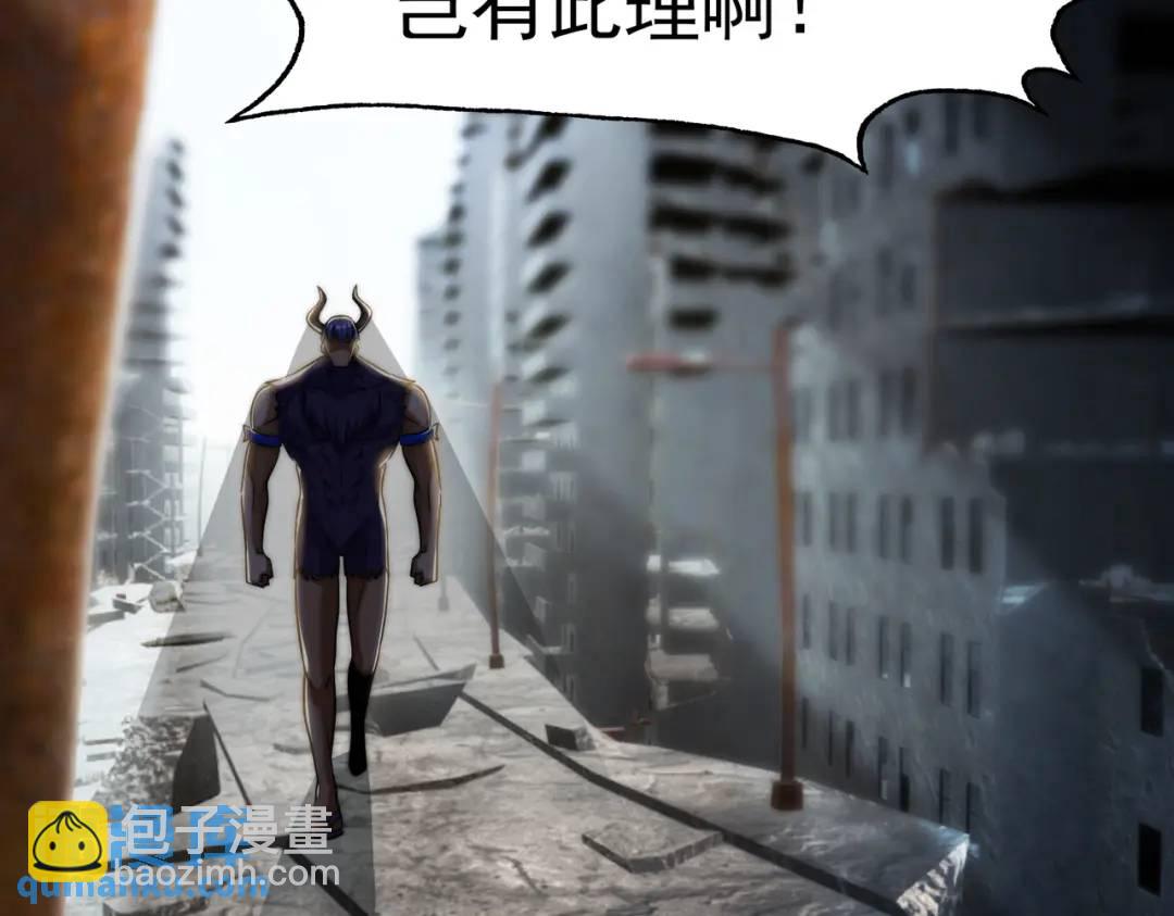 第177话 黑牛当面绿了情敌？(1/3)-第178话