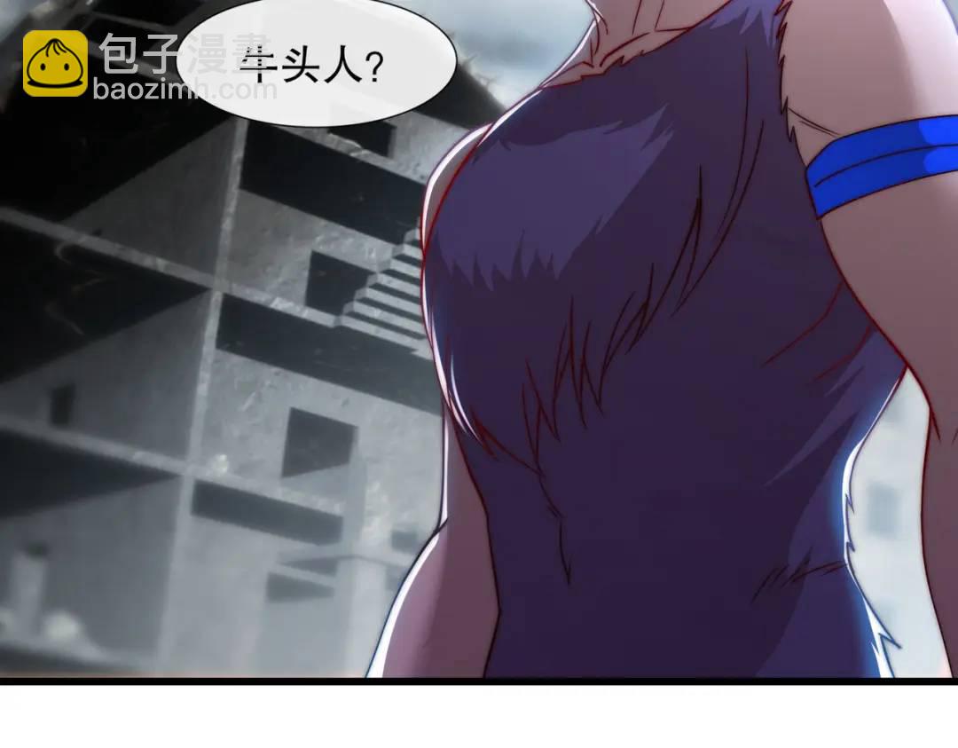 第177话 黑牛当面绿了情敌？(1/3)-第178话