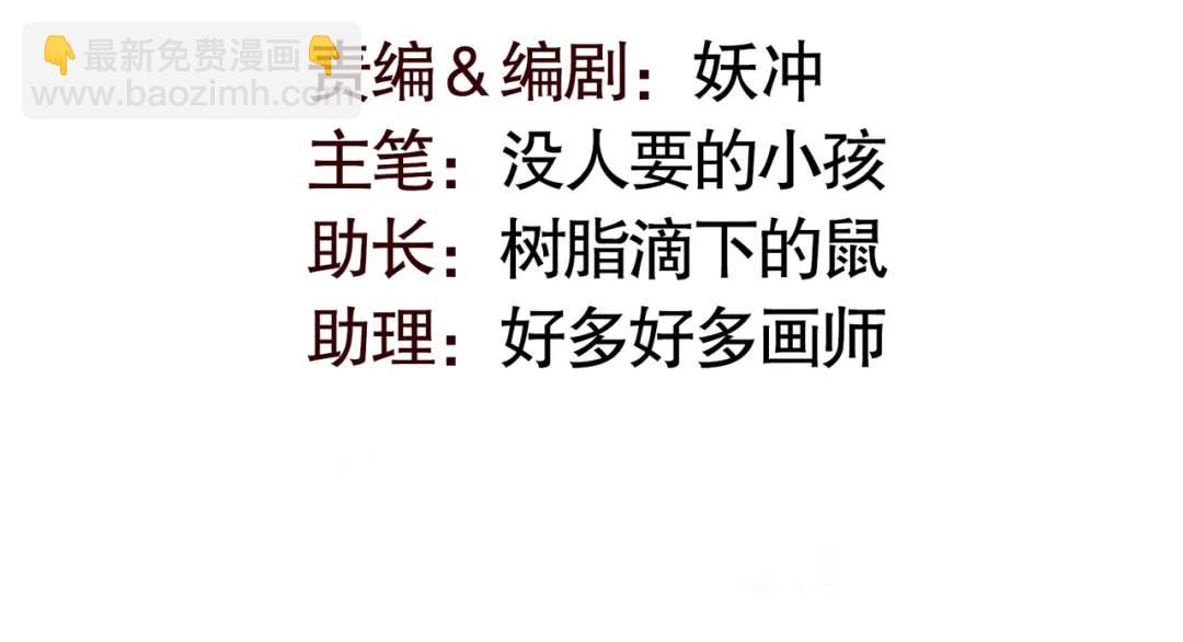 第177话 黑牛当面绿了情敌？(1/3)-第178话