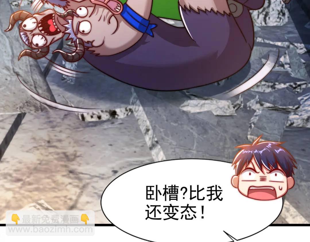 第177话 黑牛当面绿了情敌？(1/3)-第178话