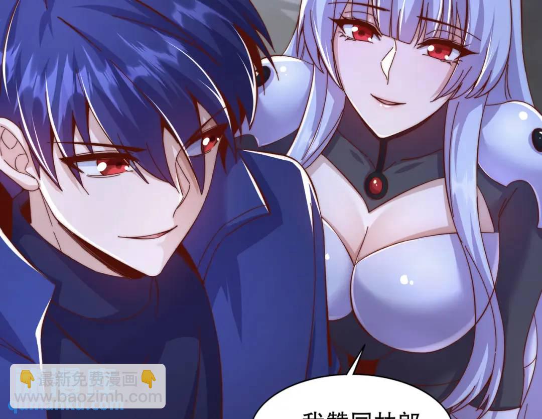 第177话 黑牛当面绿了情敌？(1/3)-第178话