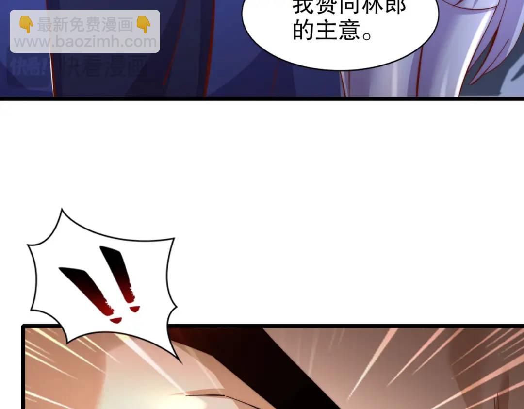 第177话 黑牛当面绿了情敌？(1/3)-第178话