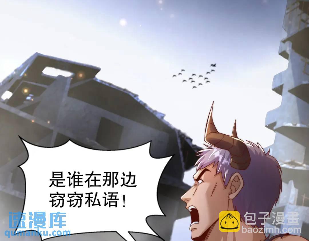 第177话 黑牛当面绿了情敌？(1/3)-第178话