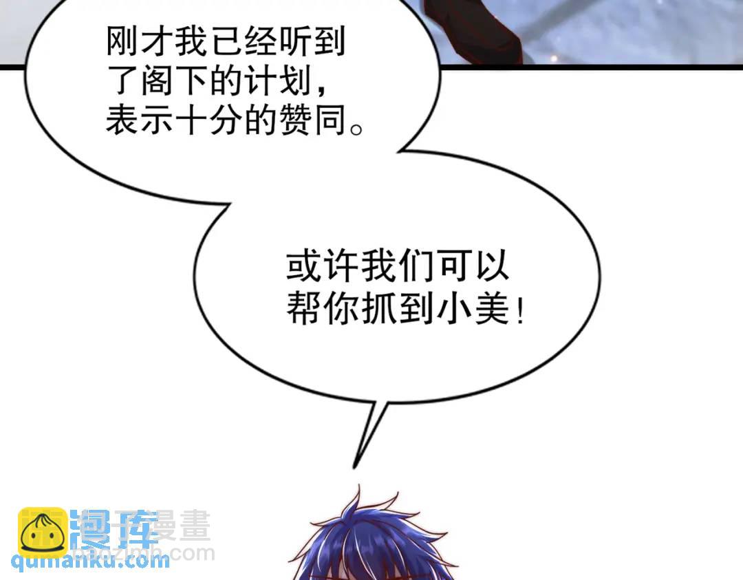 第177话 黑牛当面绿了情敌？(1/3)-第178话