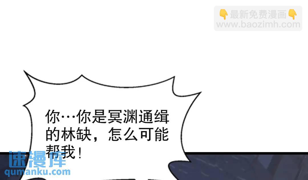 第177话 黑牛当面绿了情敌？(1/3)-第178话