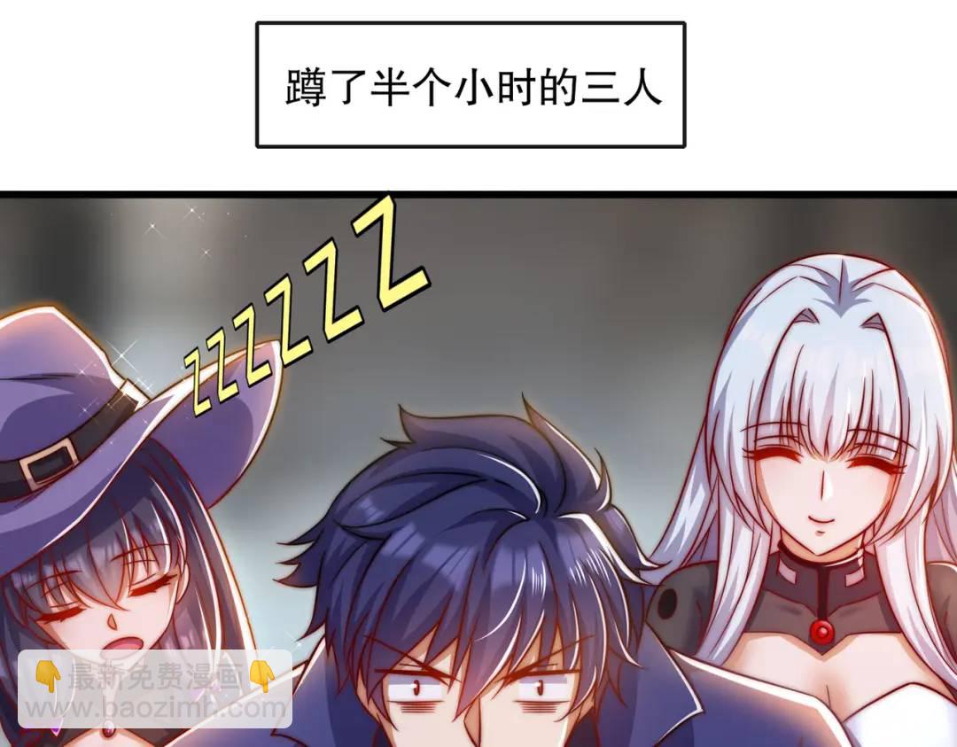 第177话 黑牛当面绿了情敌？(1/3)-第178话