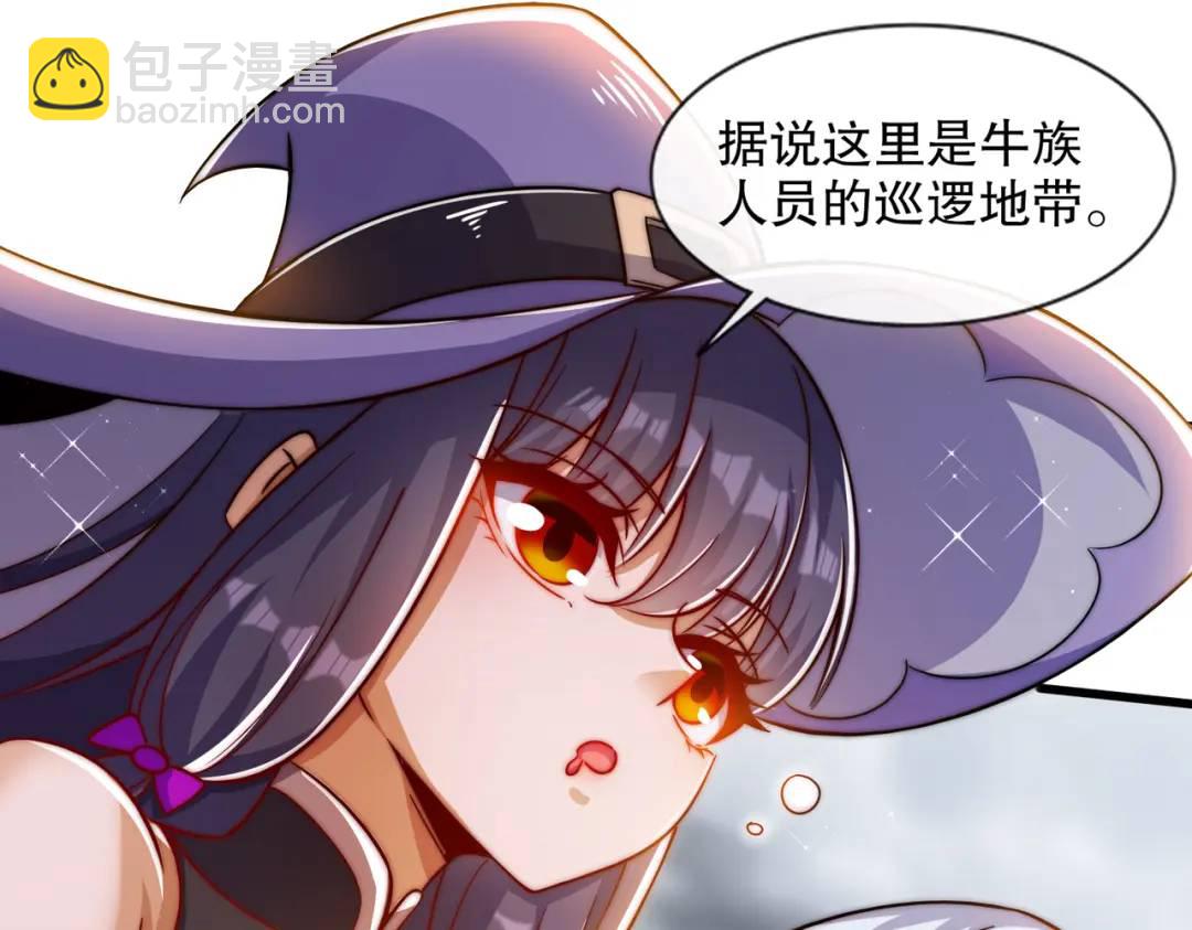 第177话 黑牛当面绿了情敌？(1/3)-第178话