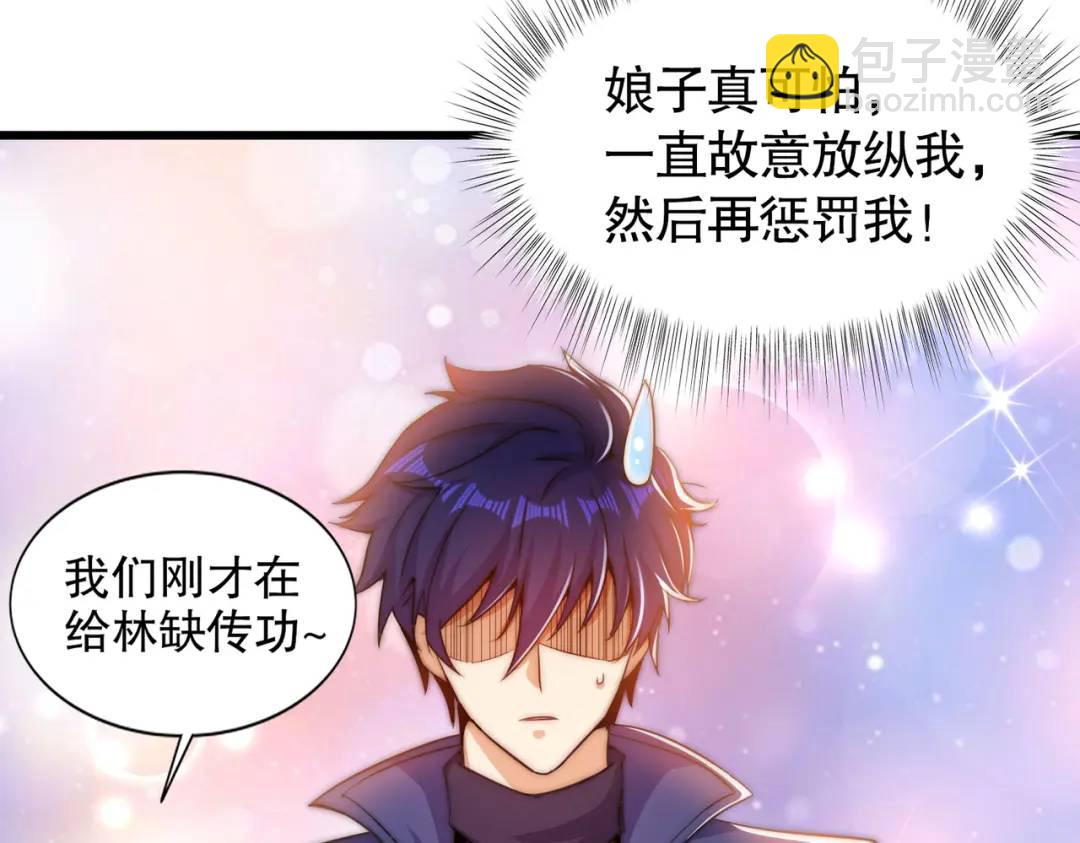 第179话 林汐带队闯蛇窝(1/3)-第180话