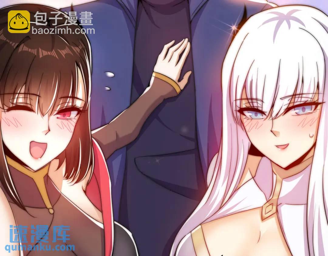 第179话 林汐带队闯蛇窝(1/3)-第180话